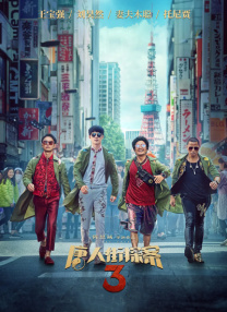 乱操一家人